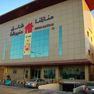 شقة فندقية Manazilna منازلنا للشقق المفروشة, الرياض