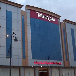 شقة فندقية تالين المصيف للأجنحة الفندقية, الرياض